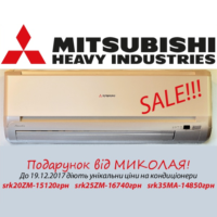 Подарунки від Святого Миколая!